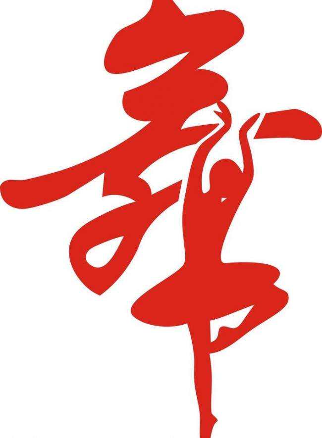 心舞舞蹈用品批发店
