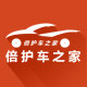 倍护车之家的LOGO