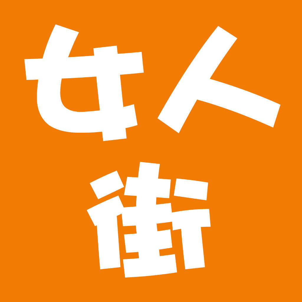 爱尚潮流Z女装