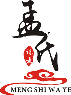 孟氏袜业