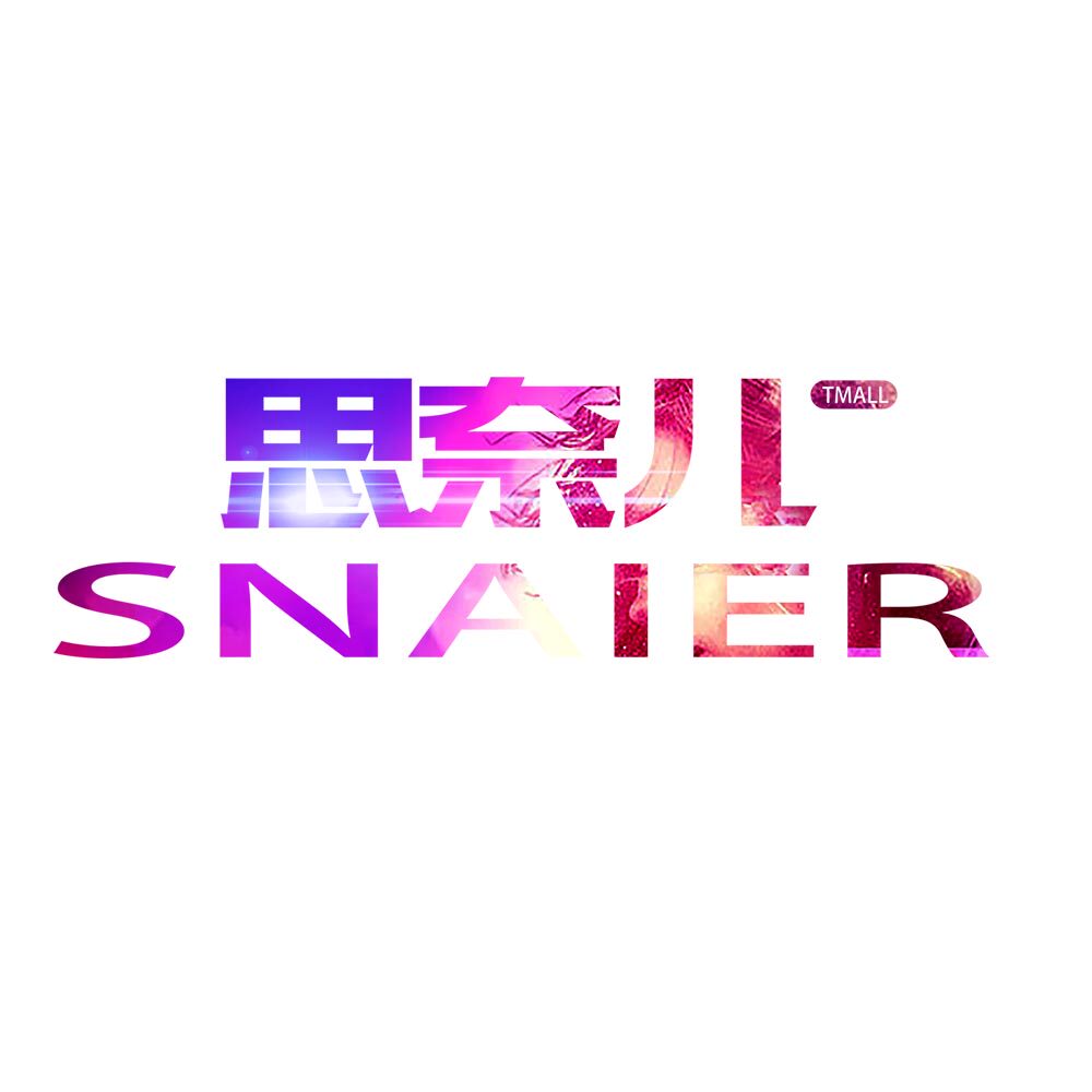 思奈儿旗舰店的LOGO