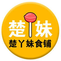 楚丫妹食铺