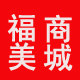 福美商城