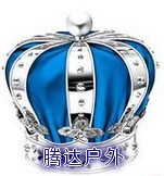 腾达户外工装