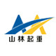 山林起重