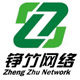 铮竹数码专营店的LOGO
