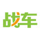 战车旗舰店的LOGO