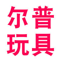 尔普母婴专营店的LOGO
