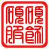 硕硕儿童表演服饰的LOGO