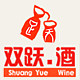 双跃酒类专营店的LOGO