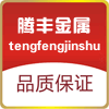 腾丰金属材料的LOGO