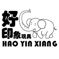好印象玩具