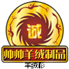 博雅毛刷直销店的LOGO