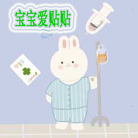 宝宝爱贴贴的LOGO