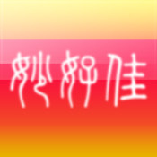 保蓓牛