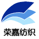 荣嘉家纺