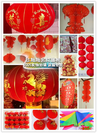 红灿灿宫灯旗帜批发