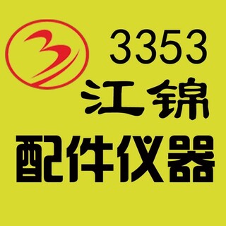3353电动车服务商