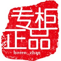 瑾泉正品专柜第一店