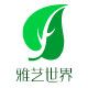 雅艺世界的LOGO