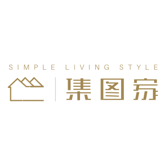 集图家居旗舰店