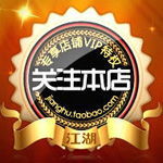 紫源毛毡精品
