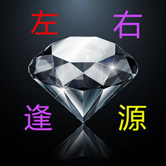 左右逢源布行的LOGO