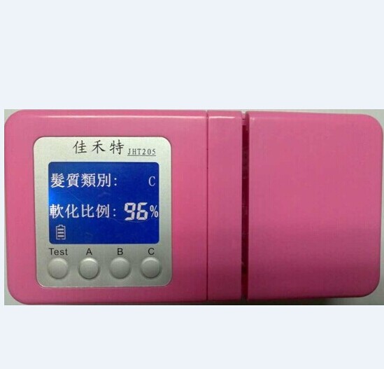 佳禾特美发用品店