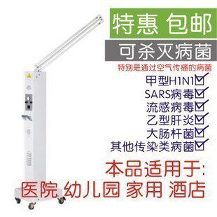 净佳电器