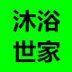 香皂世家