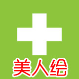 美人绘女性护理的LOGO