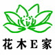 花木E家