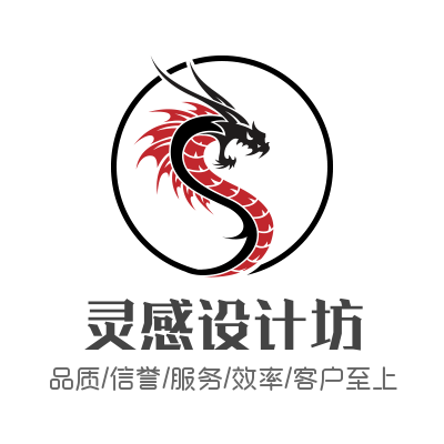灵感设计坊