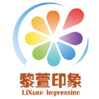 黎萱彩印