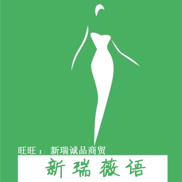 新瑞薇语的LOGO