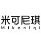 米可尼琪旗舰店