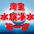 时尚水族的LOGO