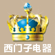 上海西门子有限公司的LOGO