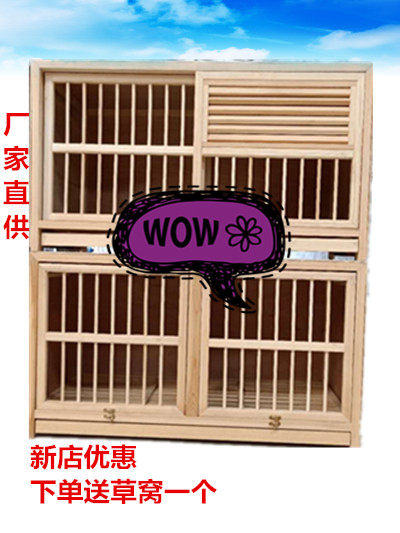 u天翔宠物鸽具