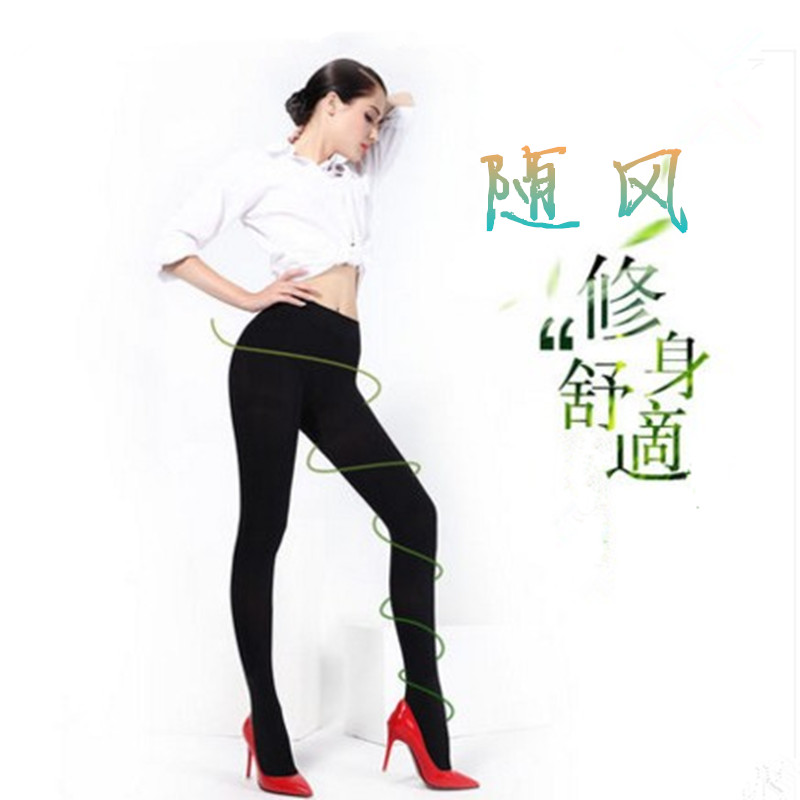 随风袜业