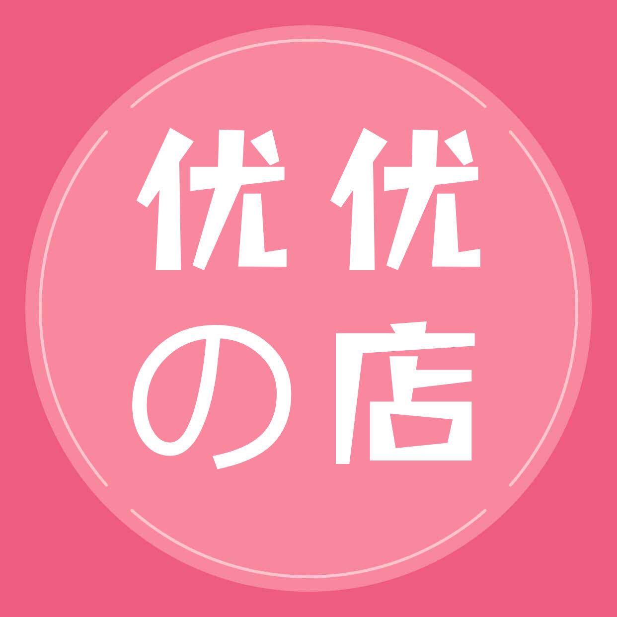 优优の杂货铺子的LOGO