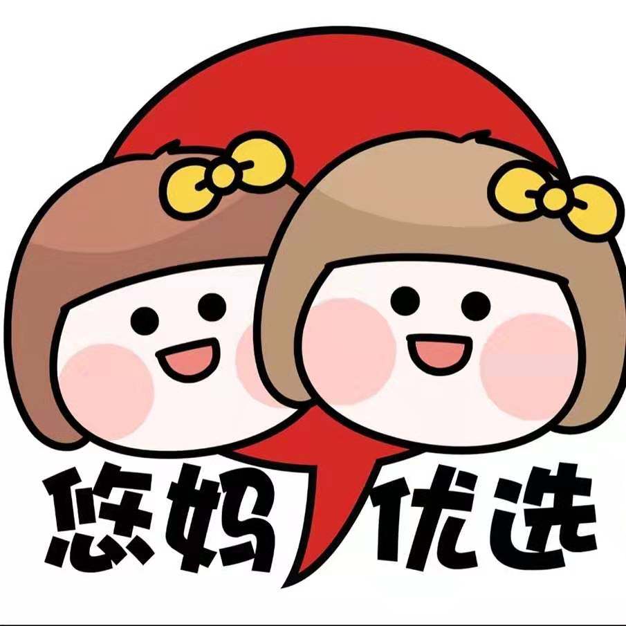 悠妈新西兰优选