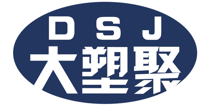 大塑聚优选店铺
