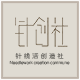 针创社棉麻复古女装