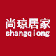 尚琼优货