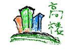 凯斯顿办公装订耗材
