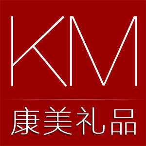 康美礼品