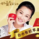 珍妹鲜果
