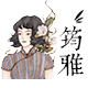 筠雅旗舰店的LOGO