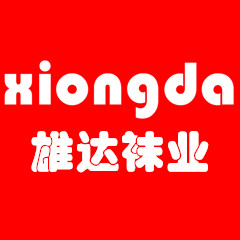 雄达袜业